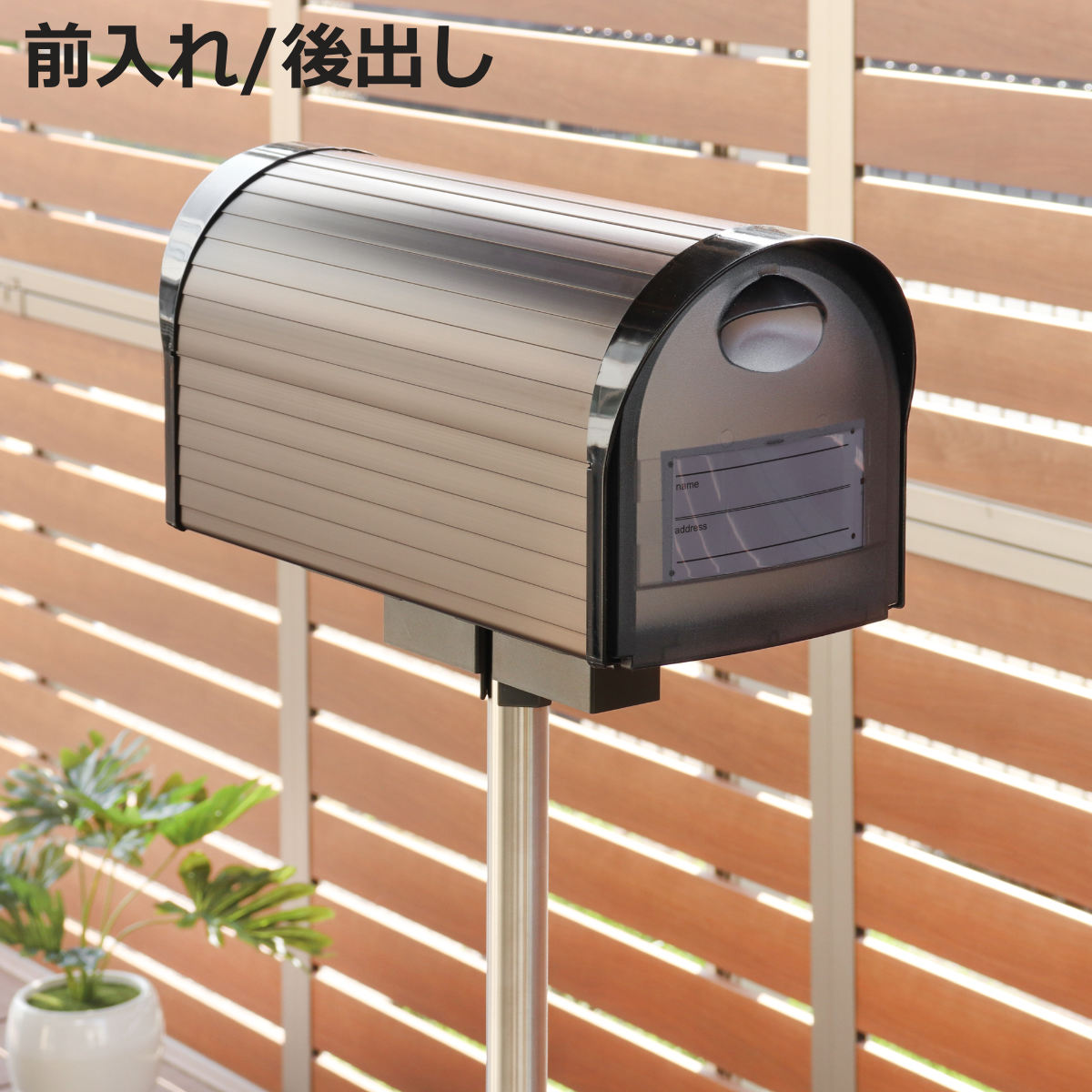 郵便ポスト アメリカンポスト AL型 （ 郵便 メールボックス POST