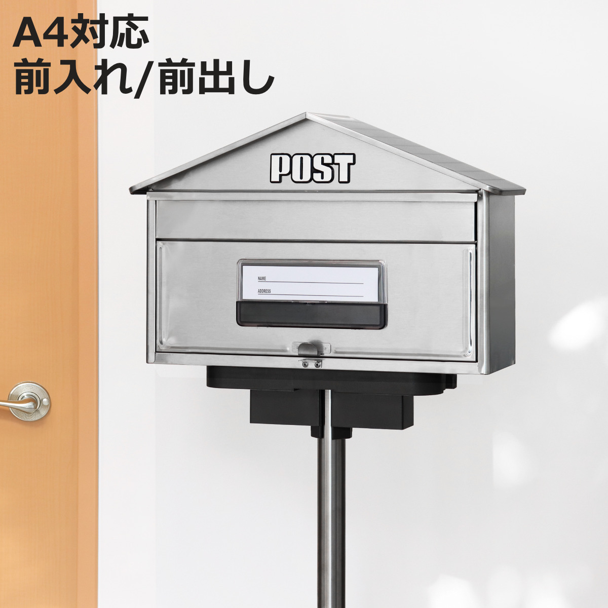 商品名： KGY ステンレス製 ハウス型ポスト EN-345 EN-345 ハウス型ポスト 1台 ケイ・ジー・ワイ工業 【通販モノタロウ】