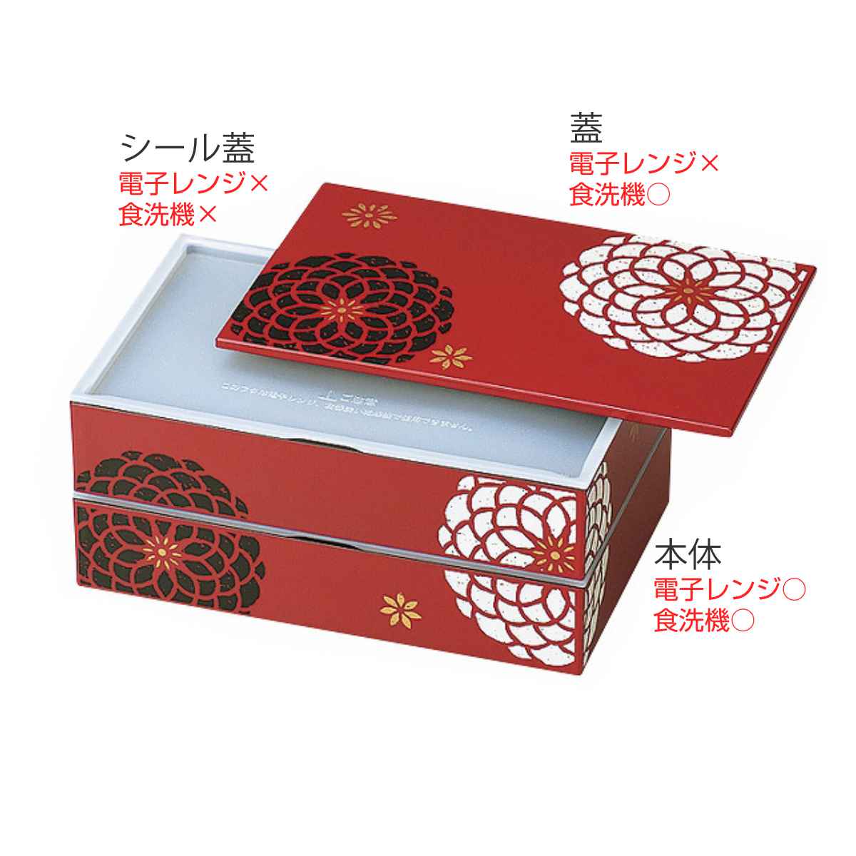 和食器、お弁当箱　重箱　２段 楽天市場】重箱 和モダンオードブル スクエア 2段重 18cm ホワイト