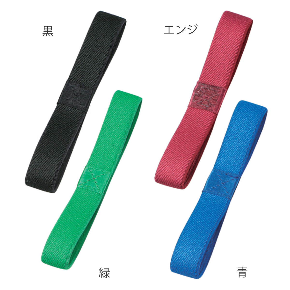 ランチバンド HAKOYA シックカラー ( ...の詳細画像1