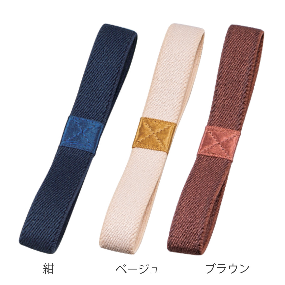 ランチバンド HAKOYA シックカラー ( ...の詳細画像2
