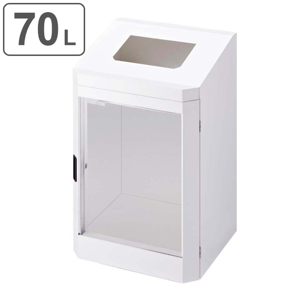 ゴミ箱 70L 屋内外対応 業務用ダストボックス ダストハウスLE本体 （ 法人限定 ダストボックス ごみ箱 透明 屋内 屋外 窓付 中が見える ）