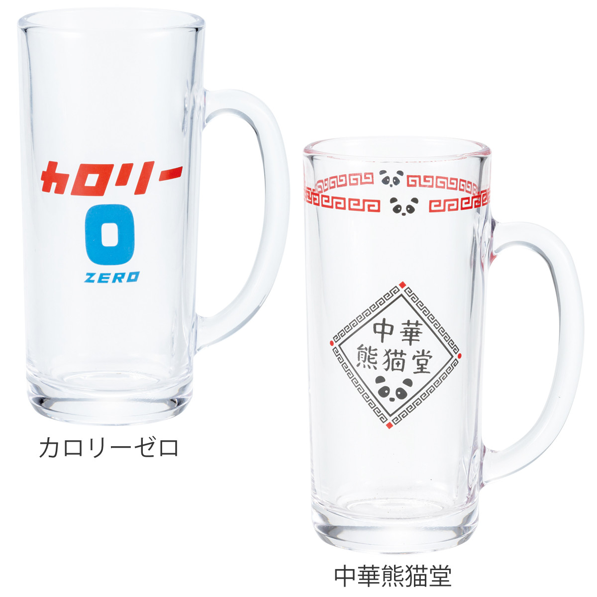 ビアグラス 330ml ビアジョッキ ( 日本...の詳細画像1