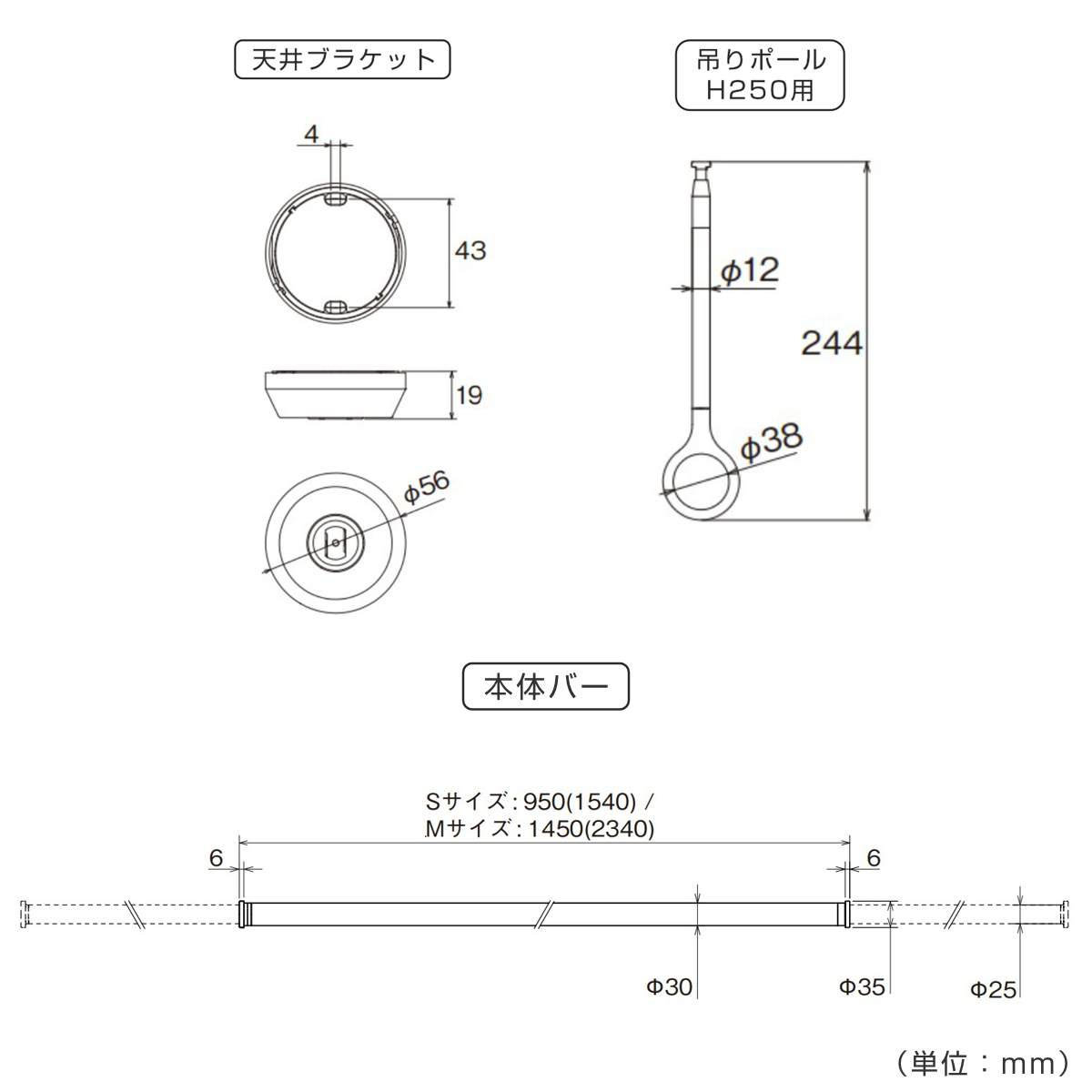 室内物干し ランドリーバー TOSO LB1セット Mサイズ 高さ25cm （ 室内物干しセット 物干し竿 吊り下げ物干し 吊り下げ 物干し ポール 竿 室内干し ）の画像
