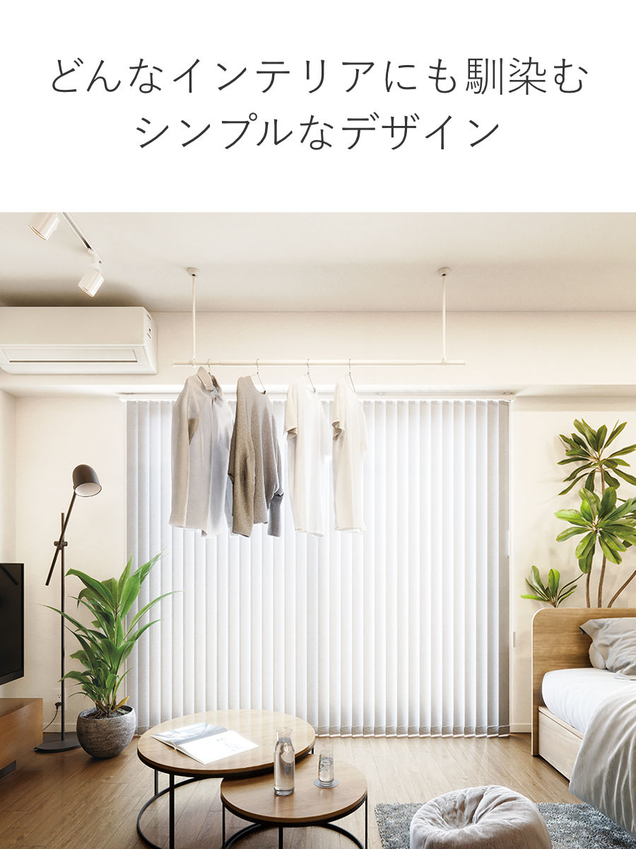 室内物干し ランドリーバー TOSO LB1セット Mサイズ 高さ25cm （ 室内物干しセット 物干し竿 吊り下げ物干し 吊り下げ 物干し ポール 竿 室内干し ）の画像