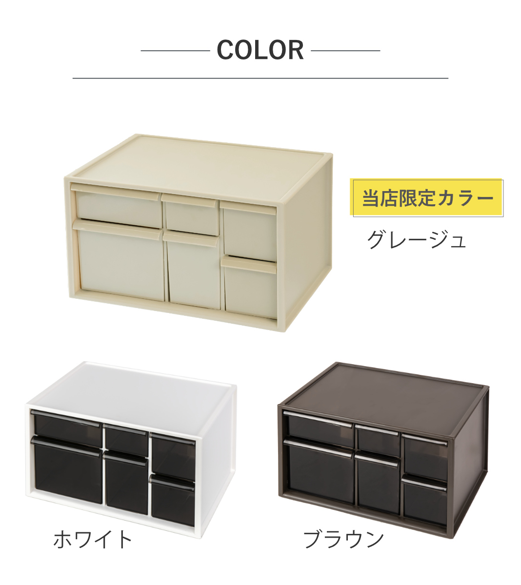 卓上収納ボックス アイケースL 収納ボックス ...の詳細画像2
