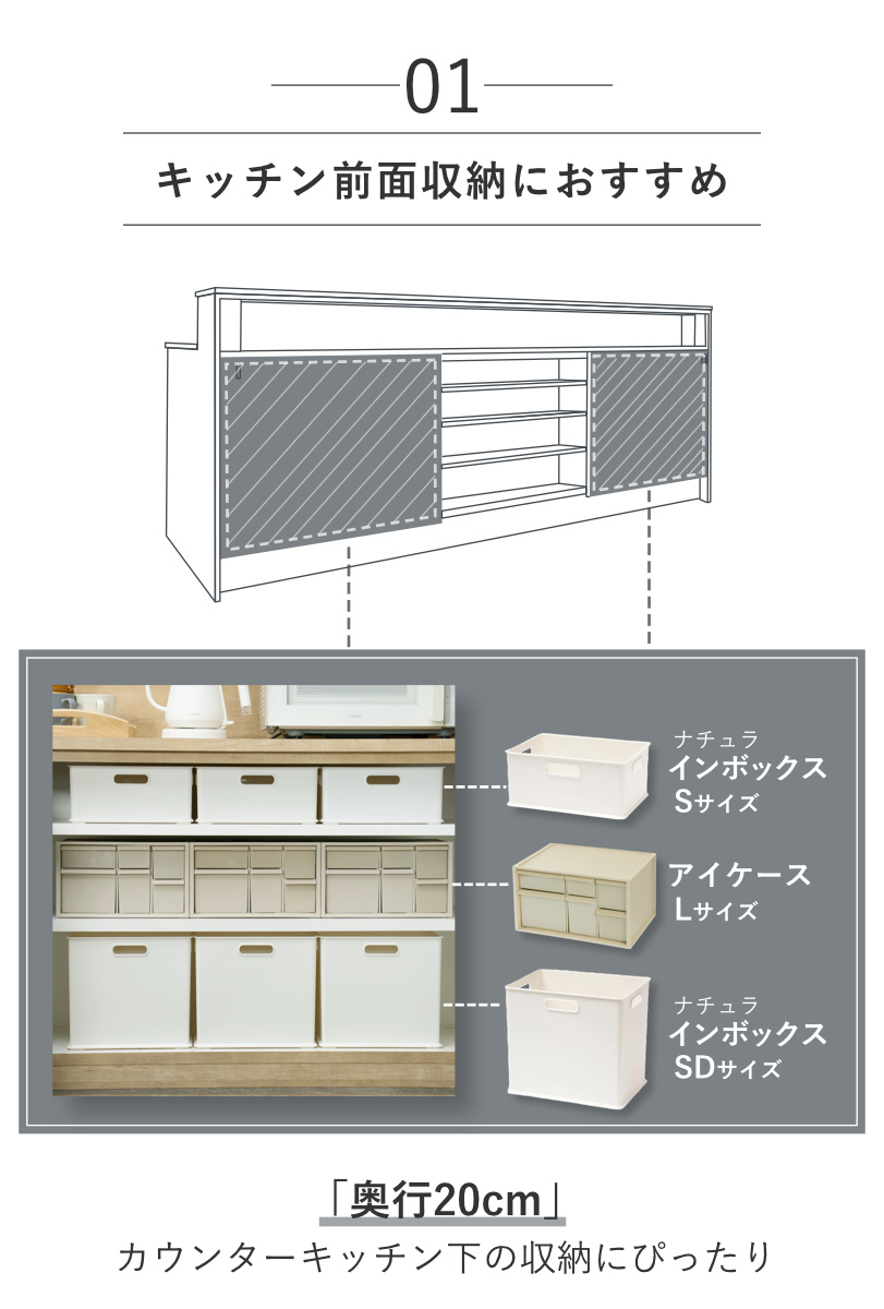 卓上収納ボックス アイケースL 収納ボックス ...の詳細画像5