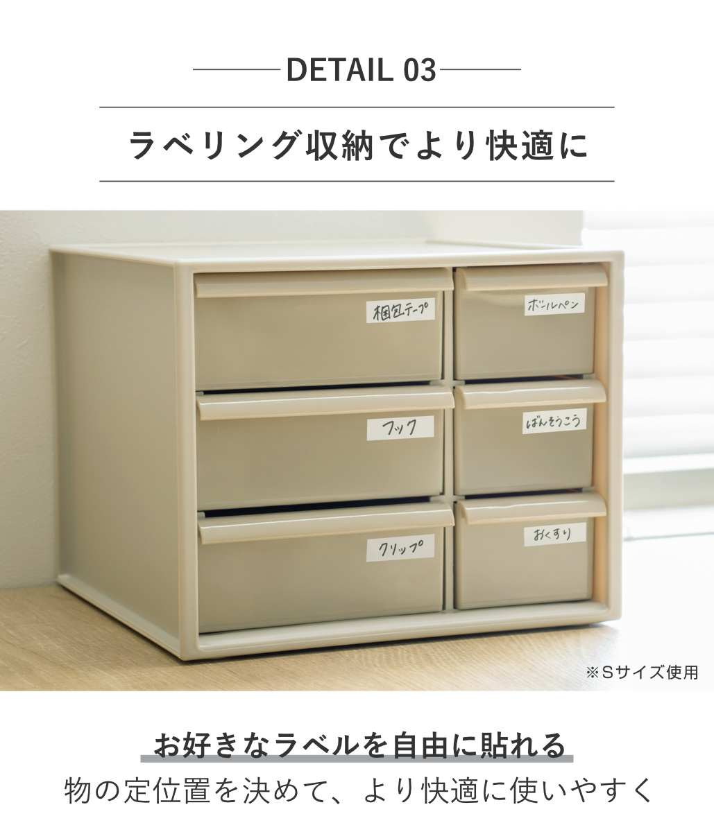 伊勢藤 卓上収納ボックス アイケースL 収納ボックス 引き出し 卓上収納