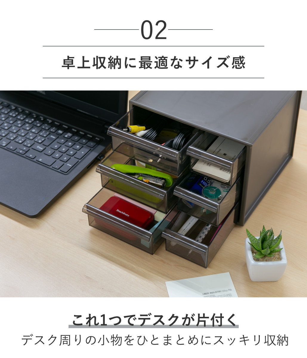 伊勢藤 卓上収納ボックス アイケースS 収納ボックス 引き出し 卓上収納