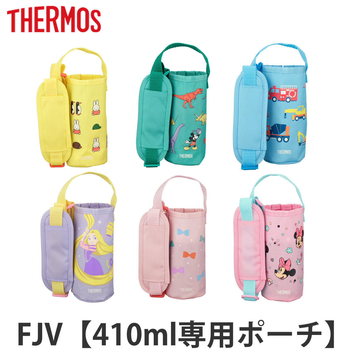 �T�[���X FJV-400F�|�[�` �i THERMOS �|�[�` �P�[�X �Ή� �p�[�c ���i �̂� �j