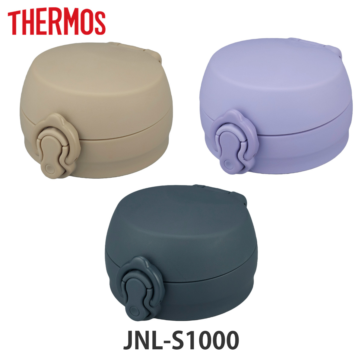 �T�[���X JNL-S1000���񃆃j�b�g ���݌��E�t�^�p�b�L���t �i THERMOS �Ή� �p�[�c ���i �̂� ���� �����p �ւ� �����ւ� �j