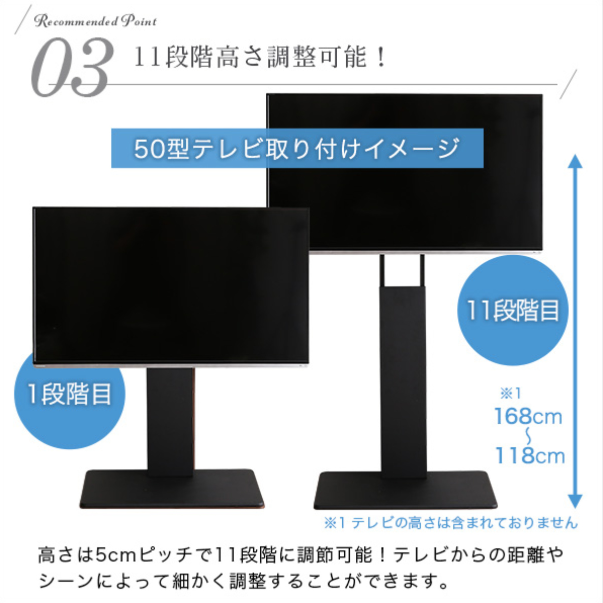 テレビスタンド 32〜60インチ対応 ハイタイプ 耐震 サウンドバー専用棚付き HDDホルダー （ テレビ台 スタンド 伸縮 壁面 高さ調節 棚付 ）_13