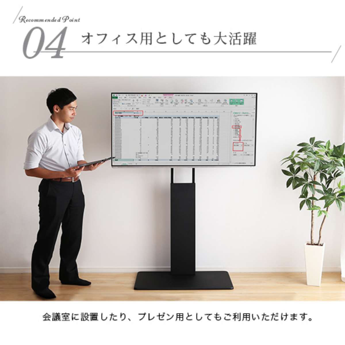 テレビスタンド 32〜60インチ対応 ハイタイプ 耐震 サウンドバー専用棚付き HDDホルダー （ テレビ台 スタンド 伸縮 壁面 高さ調節 棚付 ）_14