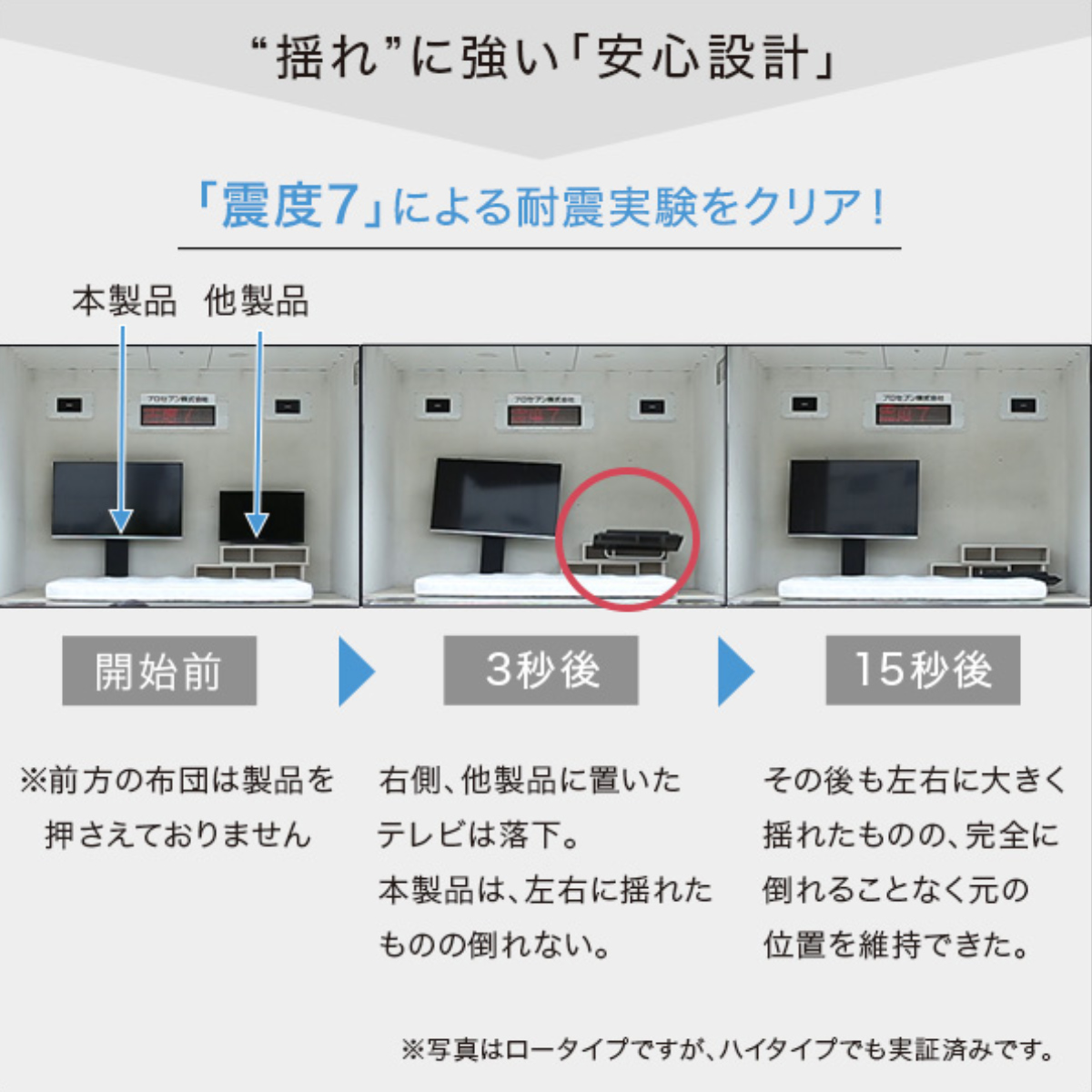 テレビスタンド 32〜60インチ対応 ハイタイプ 耐震 サウンドバー専用棚付き HDDホルダー （ テレビ台 スタンド 伸縮 壁面 高さ調節 棚付 ）_16