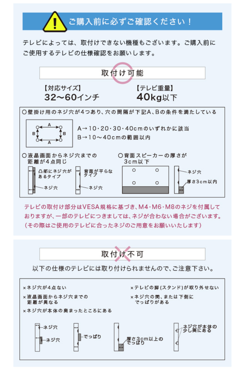 テレビスタンド 32〜60インチ対応 ハイタイプ 耐震 サウンドバー専用棚付き HDDホルダー （ テレビ台 スタンド 伸縮 壁面 高さ調節 棚付 ）_17
