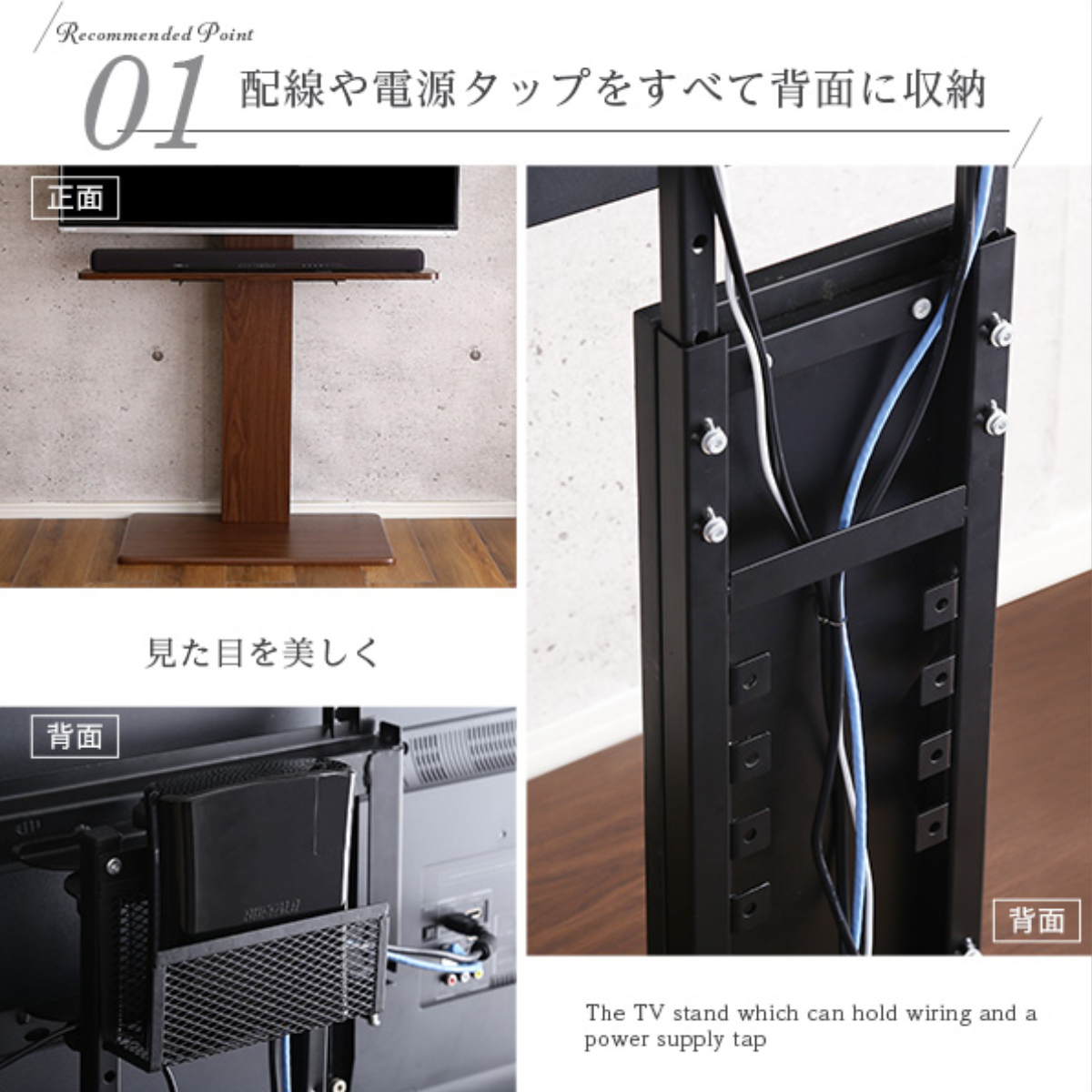テレビスタンド 32〜60インチ対応 ハイタイプ 耐震 サウンドバー専用棚付き HDDホルダー （ テレビ台 スタンド 伸縮 壁面 高さ調節 棚付 ）_11