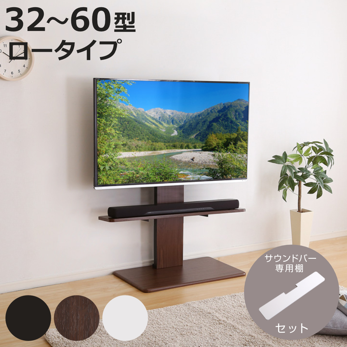 GART（ガルト） テレビ台 ローボード ヴィンテージ調 ダークガラス扉