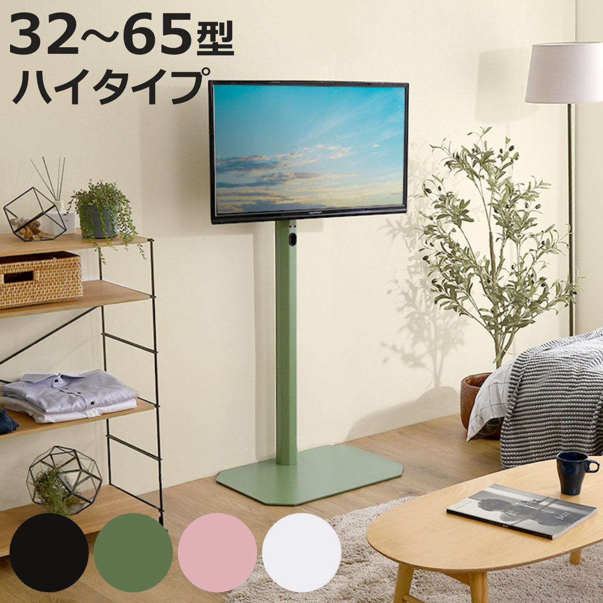 �e���r�X�^���h Rosalie 32�`65�C���`�Ή� �Ǌ� ��U�� �n�C�^�C�v �i �ϐk �e���r�� �X�^���h �R�[�i�[�^ �X�C���O ���������\ �ǖ� �Ǌ|���� �j