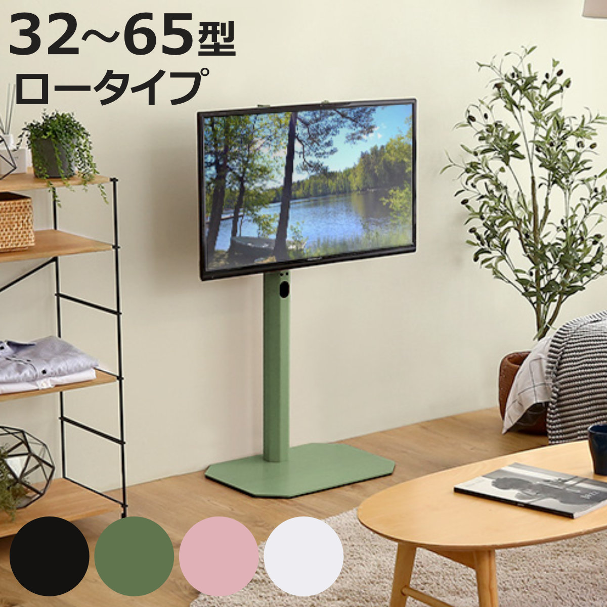 �e���r�X�^���h Rosalie 32�`65�C���`�Ή� �Ǌ� ��U�� ���[�^�C�v �i �ϐk �e���r�� �X�^���h �R�[�i�[�^ �X�C���O ���������\ �ǖ� �Ǌ|���� �j