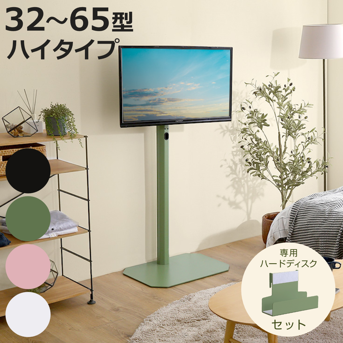 �e���r�X�^���h �n�C�^�C�v Rosalie 32�`65�C���`�Ή� �n�[�h�f�B�X�N�z���_�[�Z�b�g ��U�� �Ǌ� �i �ϐk �e���r�� �R�[�i�[�^ �X�C���O �ǖ� �Ǌ|���� �j