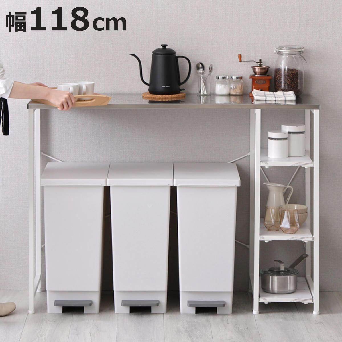 キッチンカウンター 収納 収納家具 ステンレス天板」の人気商品一覧 