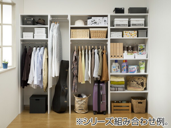 白井産業 壁面収納 ハンガーラック 棚付 ポルターレクローク 幅80cm