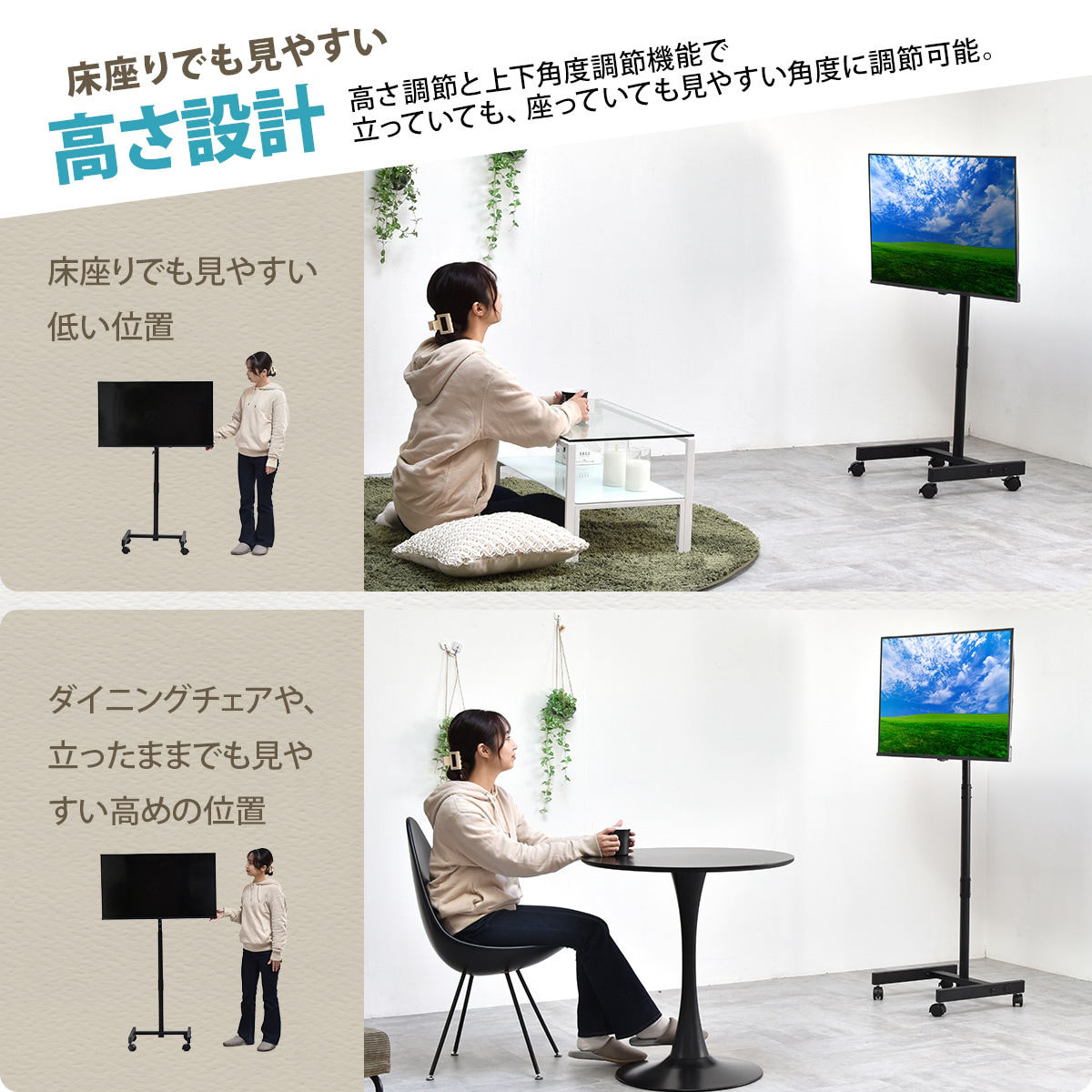 テレビスタンド Alloy 42インチ対応 高さ112〜133cm 90度回転
