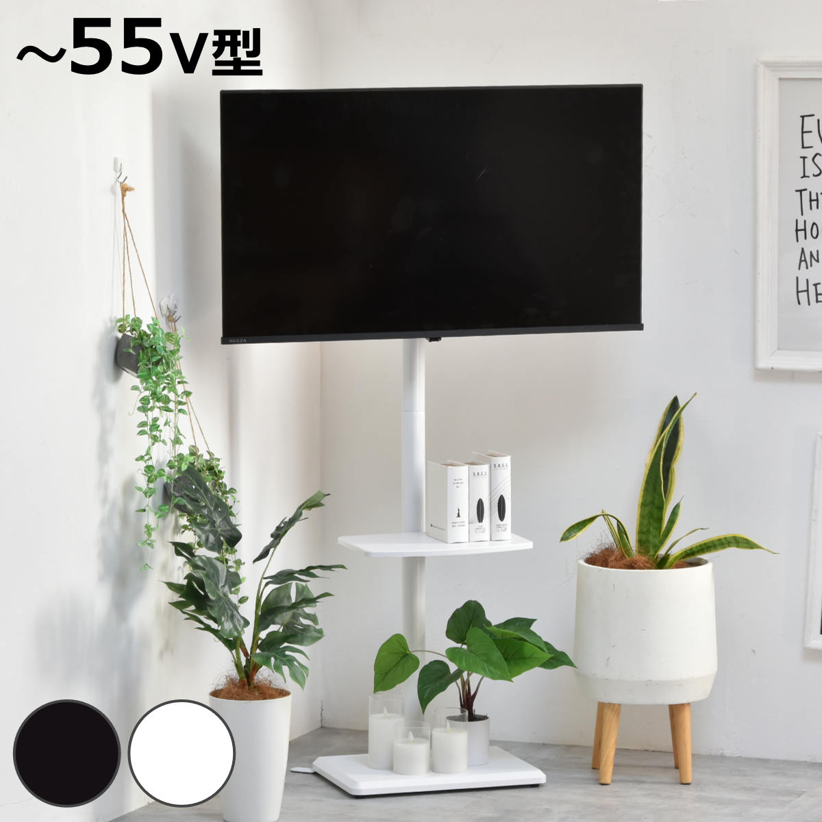 テレビ台　新品未使用 伸縮テレビ台 95cm PSTD95 ミッドブラウン 7990119 │アイリスオーヤマ