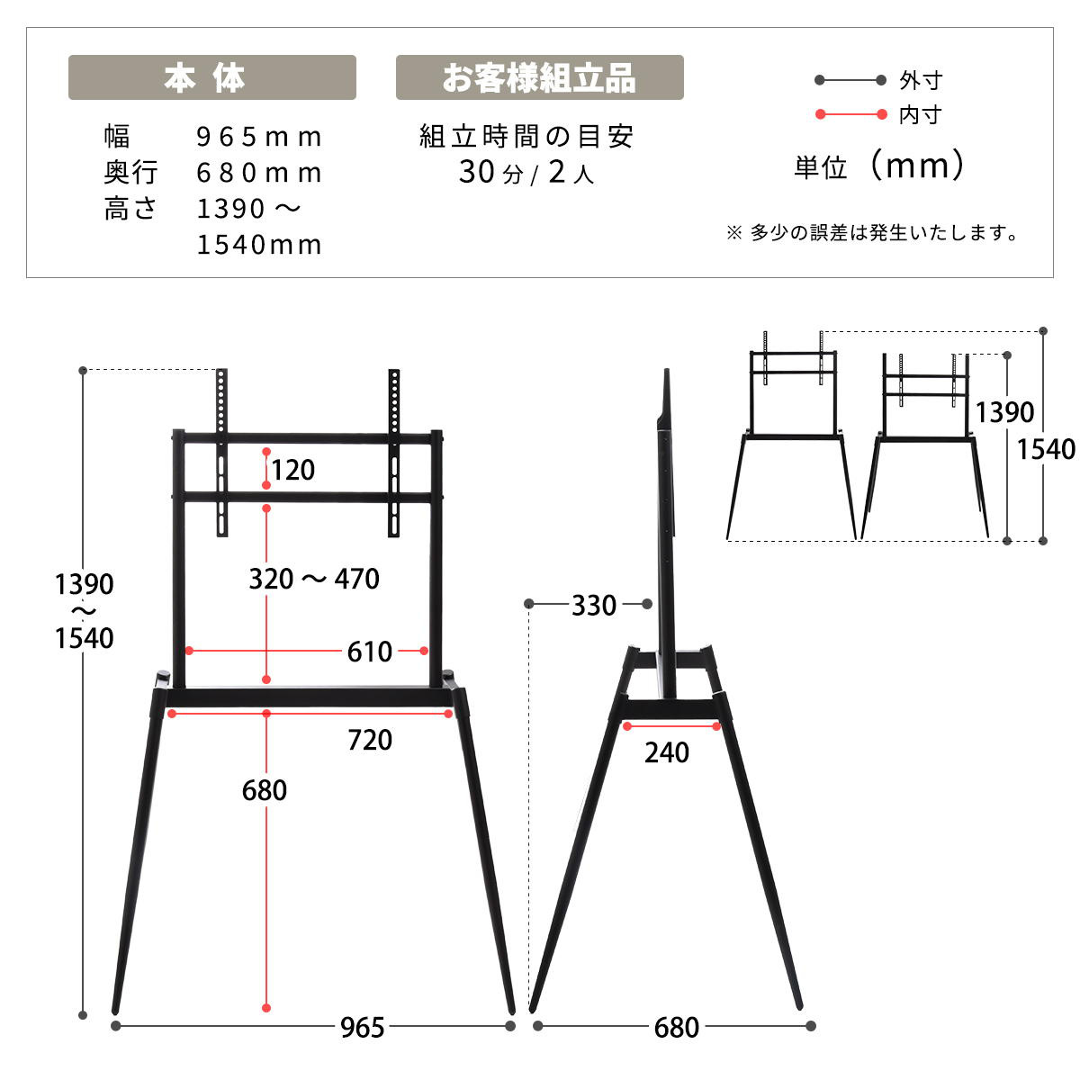 テレビスタンド Ease 75インチ対応 高さ...の詳細画像2