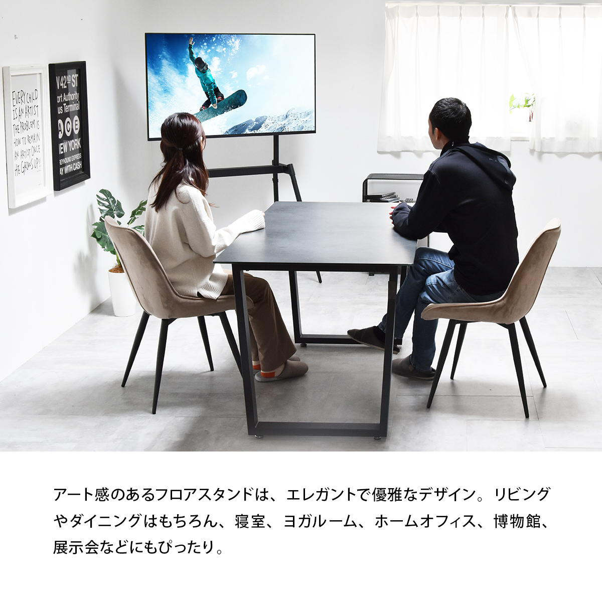 テレビスタンド Ease 75インチ対応 高さ...の詳細画像4