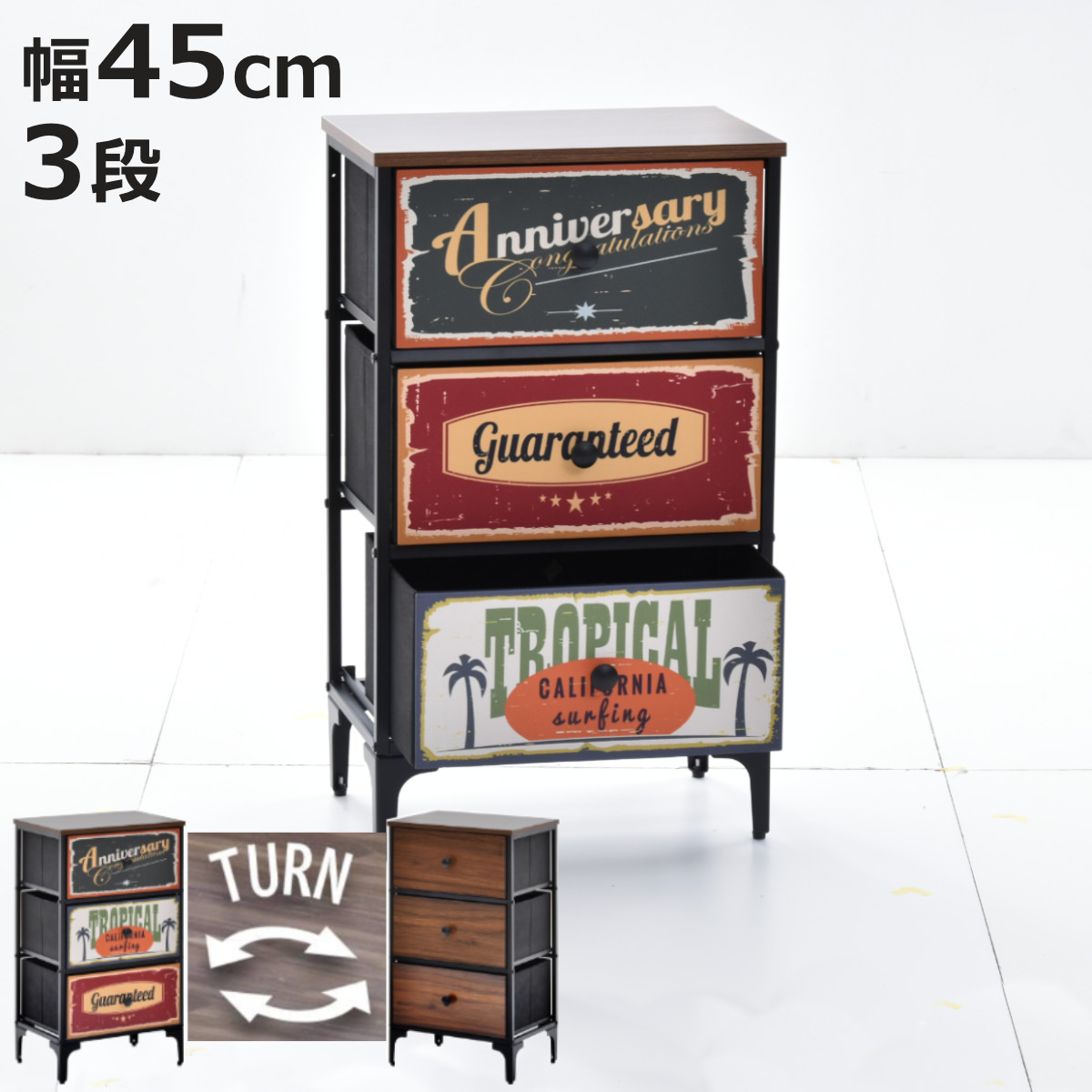 アメリカン チェスト」の人気商品一覧 | 安い商品を通販サイトから探す