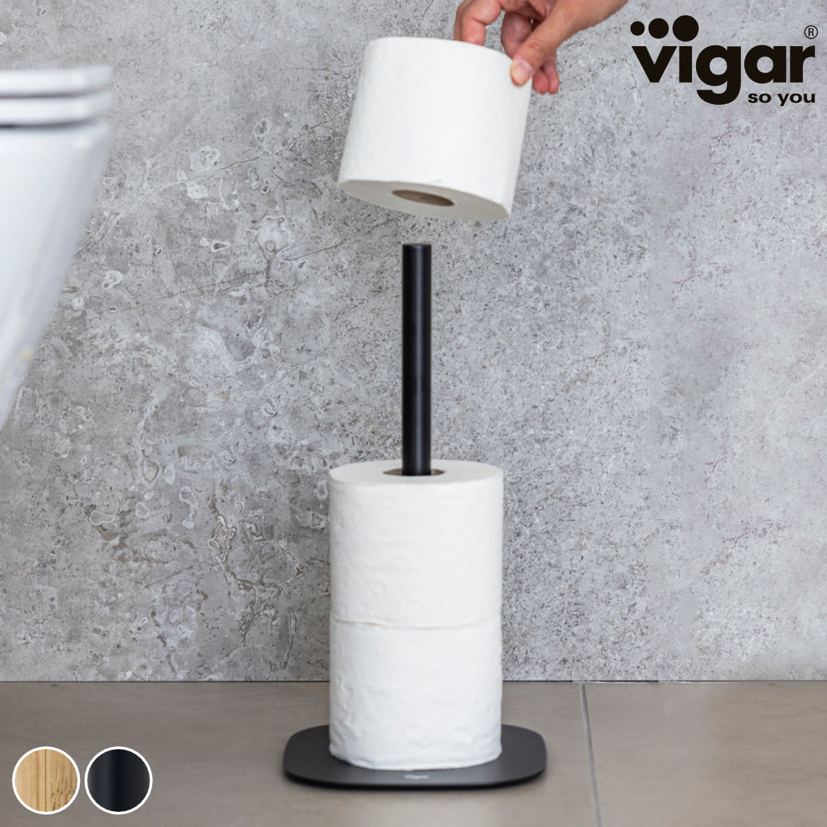 トイレ用品 トイレットペーパーホルダー トイレットペーパーストッカー