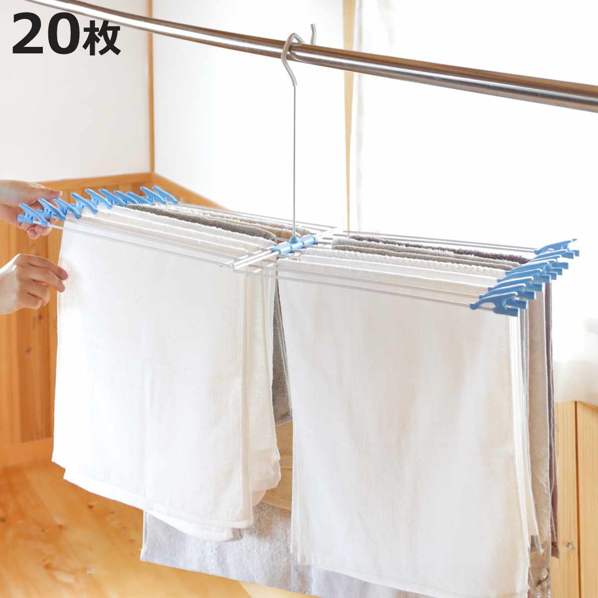 タオルハンガー 折りたたみ式 物干し バネ付きクリップ 20枚掛け （ タオル ハンガー タオル干し 洗濯ハンガー 20ピンチ クリップ付き ）