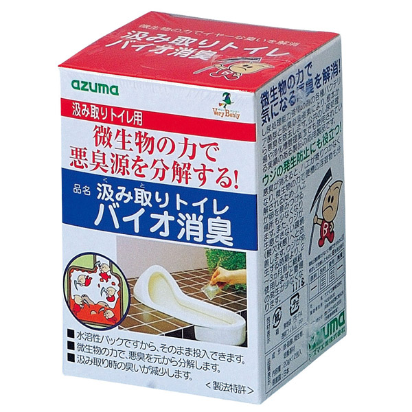 トイレ 消臭 汲み取りトイレ バイオ消臭 ( ...の詳細画像3
