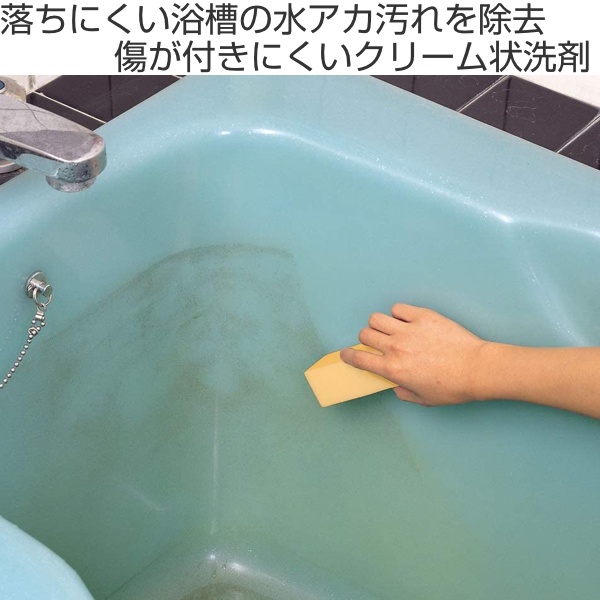 水アカ落とし 浴槽用磨き剤 アズマジック ( ...の詳細画像1