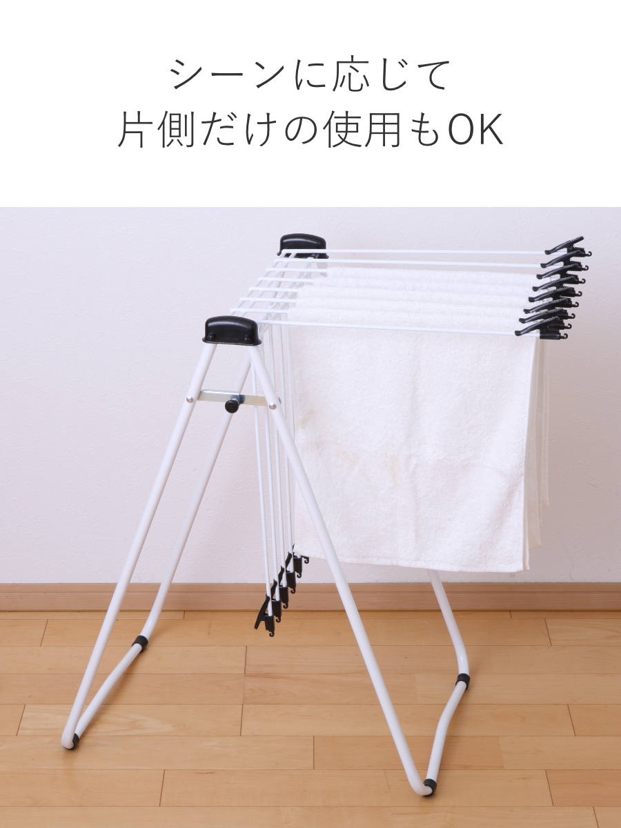 サワフジ 物干しスタンド 45 室内物干し クリップ付き 16枚掛け