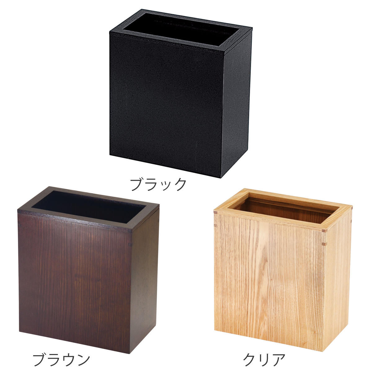 ゴミ箱 大 日本製 木製 中枠付き （ ごみ箱 天然木 角型 タモ材 小型 スリム ナチュラル おしゃれ ）_4
