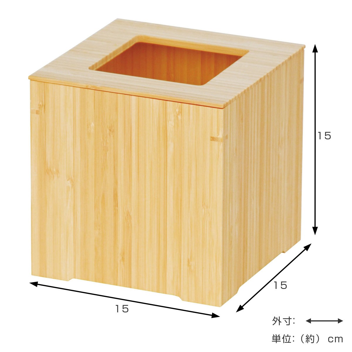 ゴミ箱 竹 日本製 小 旅館 （ ごみ箱 くず入れ 高さ15cm 角型 竹製 小型 コンパクト ）