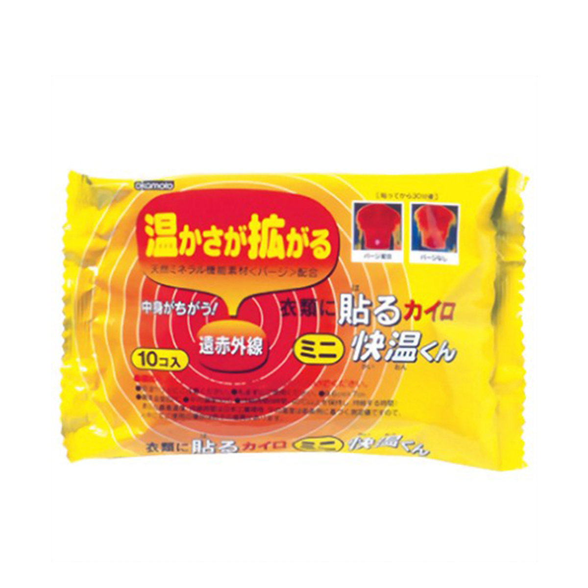 快温くん 貼るカイロ ミニ 10個×48袋セット （ カイロ 貼る 使い捨て