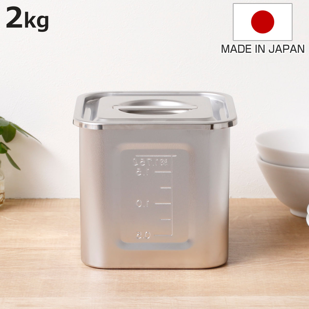 ヨシカワ 米びつ 2kg 角型 キッチンポット 13.5cm ステンレス製 （ 米 