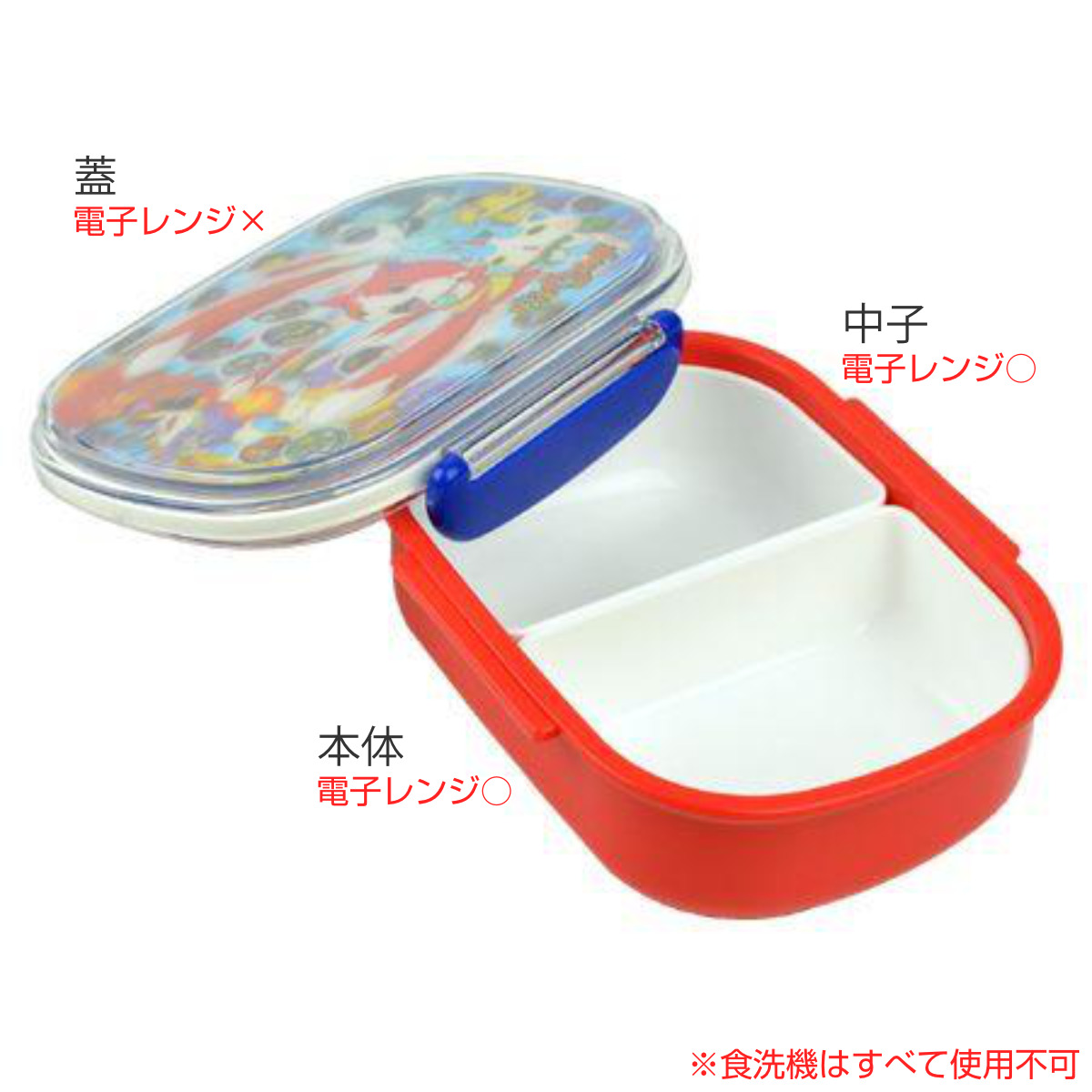 お弁当グッズのカラフルボックス - 妖怪ウォッチ｜Yahoo!ショッピング