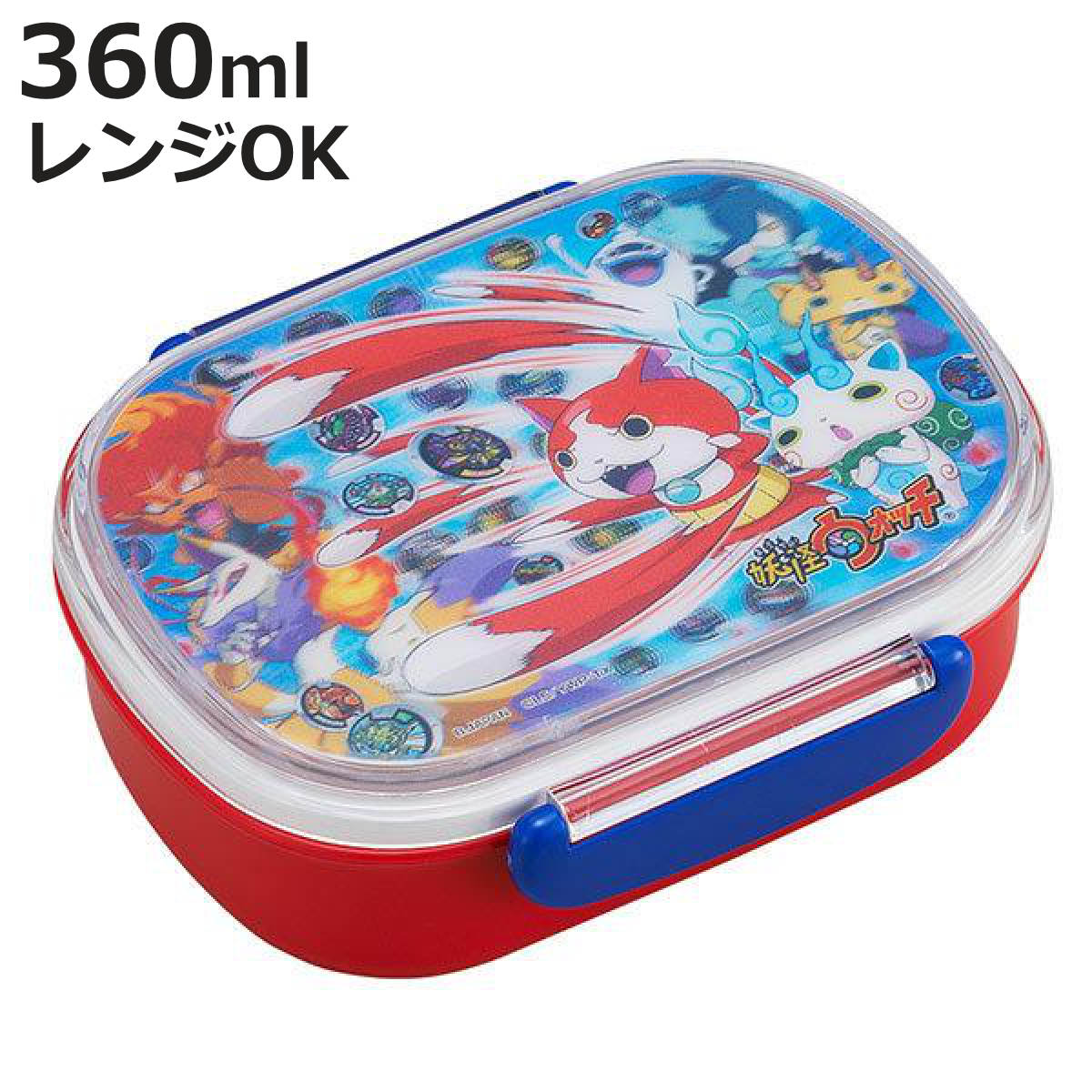 OSK（オーエスケー） （在庫処分特価）お弁当箱 小判型 3Dランチ 妖怪