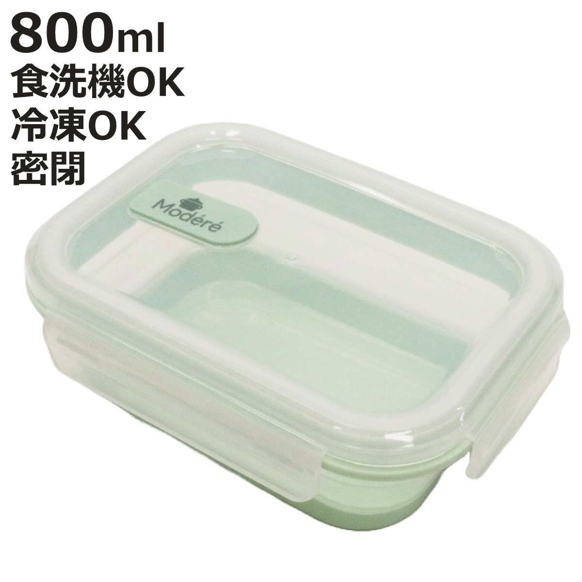 保存容器 折りたたみ保存容器 コンパクト 食洗機可 （ プラスチック