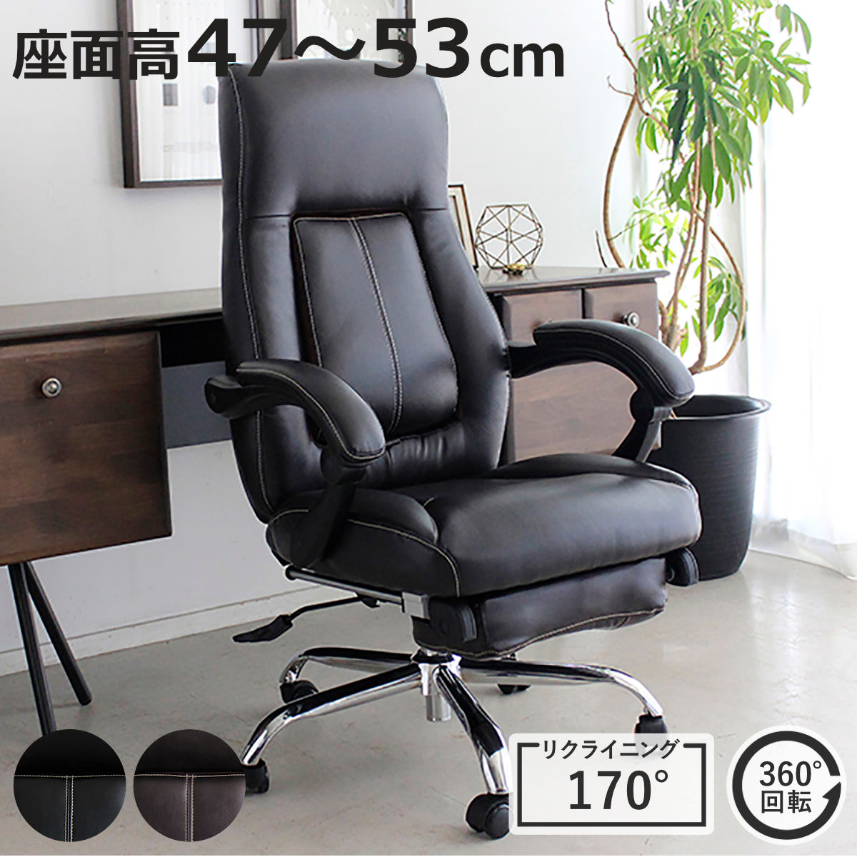 オフィスチェア 座面高47〜53cm 昇降式 リクライニング機能付き フットレスト付き ゲーミングチェア （ ワークチェア パソコンチェア 角度調整 腰当て付き ）