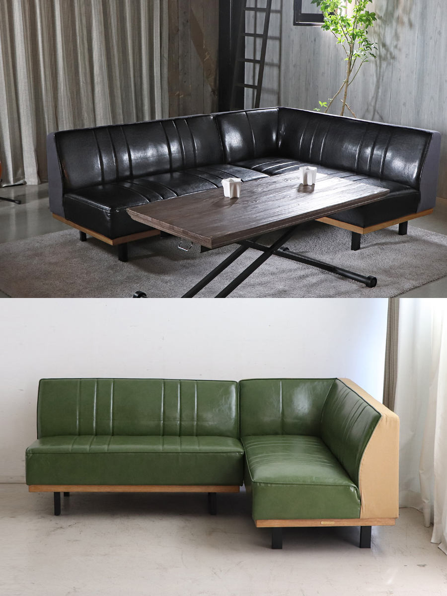 東馬（Tohma） ソファ 2点セット R ベンチ+カウチ 2人掛け PULLEY