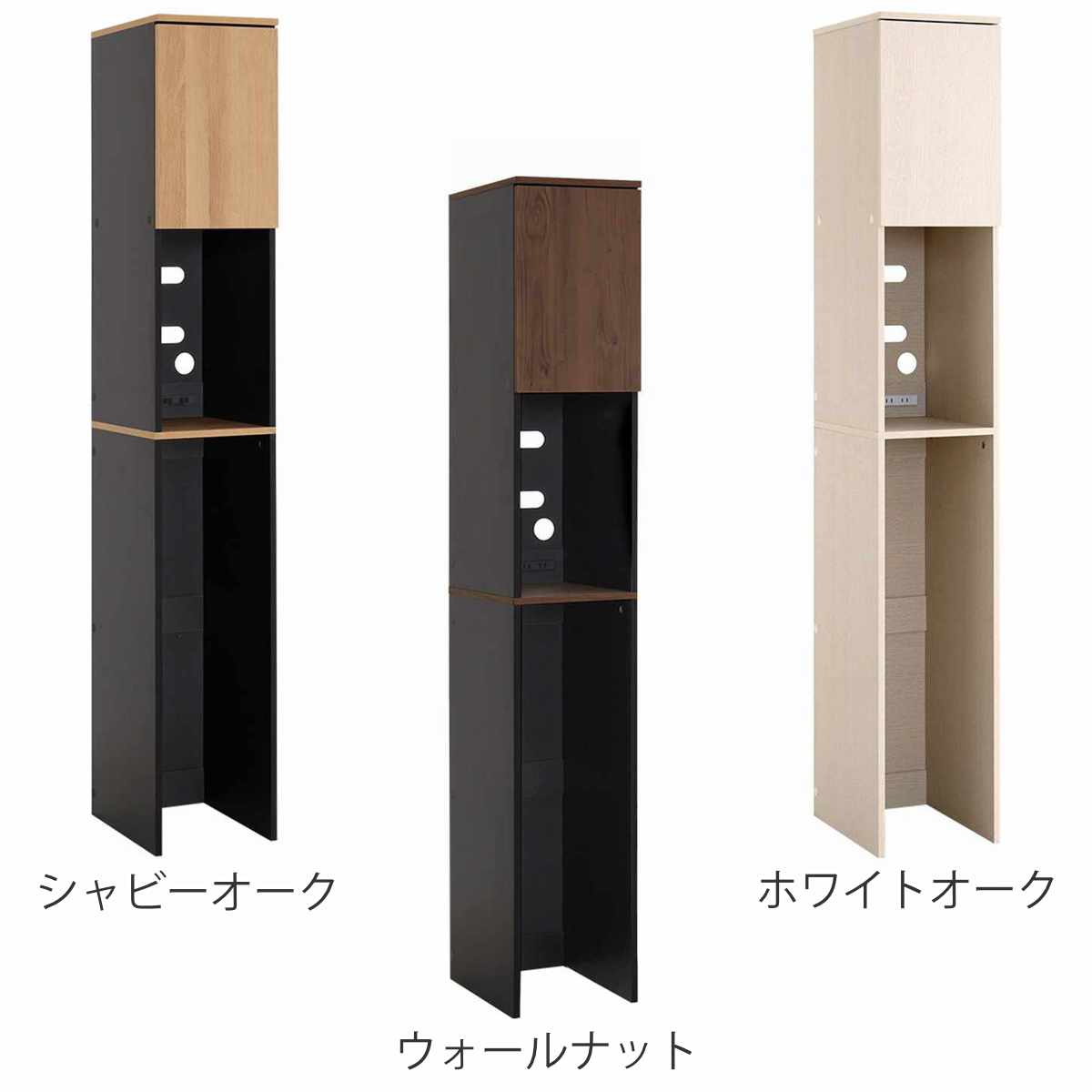 ホームテイスト（HOME taste） ゴミ箱上ラック 幅29.5cm 木目調 スリム