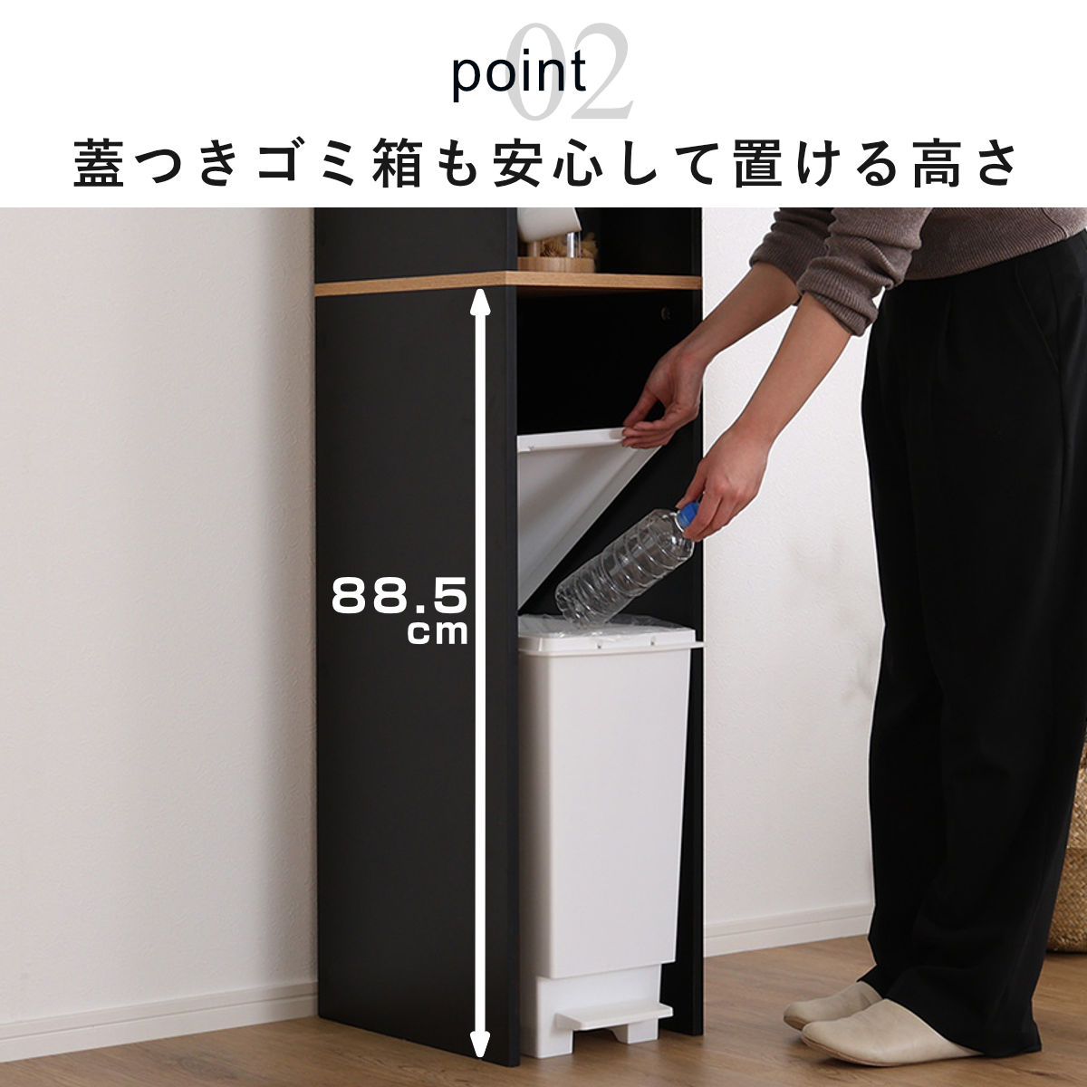 ホームテイスト（HOME taste） ゴミ箱上ラック 幅29.5cm 木目調 スリム