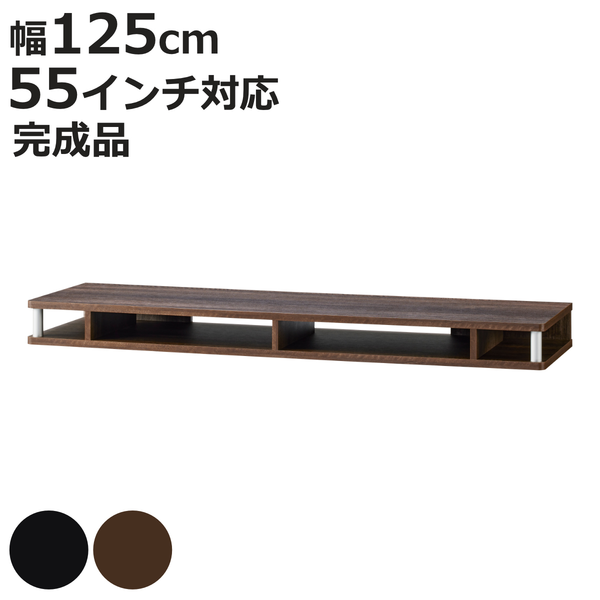 �e���r�� ��125cm 55�C���`�Ή� ���傢�������b�N �����i 1�i �i �I TV�� TV�{�[�h �e���r���b�N �������� �������� �j