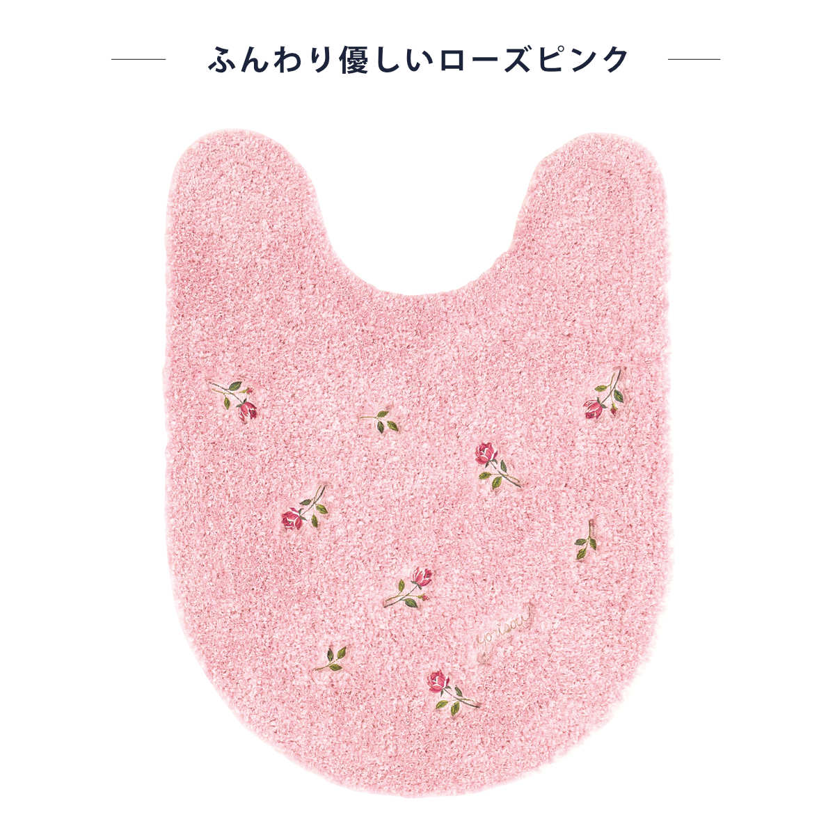 トイレマット 80×60cm スイートローズ ...の詳細画像3