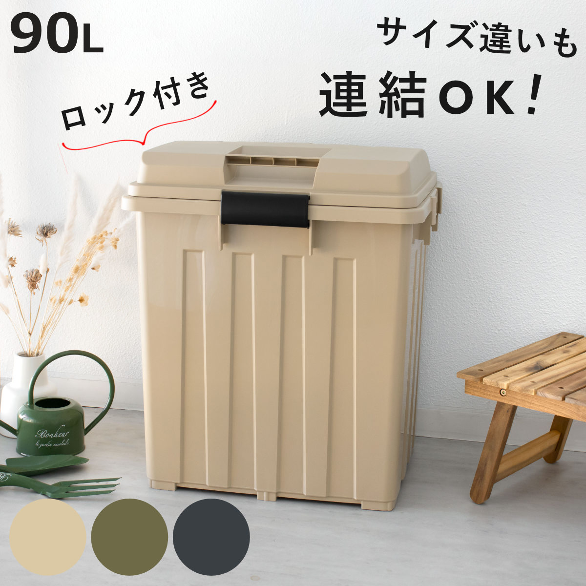 ゴミ箱 ティッシュケース 木製 ゴミ箱付き ヤマト工芸 yamato